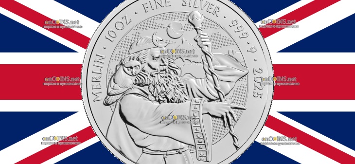 Серебряные 10 фунтов Англии - монета 10 фунтов Мерлин
