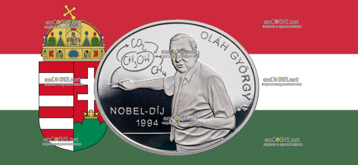 Венгерские 7000 форинтов - 7000 форинтов Джордж Эндрю Ола