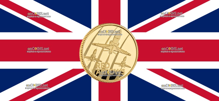 Золотые 25 фунтов Великобритании - монета 25 фунтов Красные Стрелы