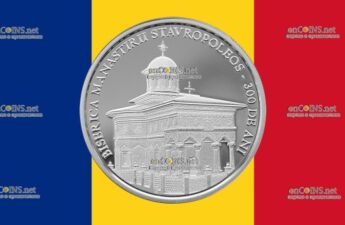 10 леев Румынии - монета 10 леев Ставропольская церковь в Бухаресте