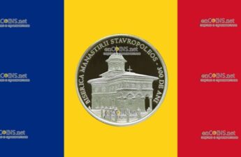 100 леев Румынии - монета 100 леев Ставропольская церковь в Бухаресте