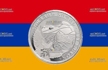 Армения монеты - вышли монеты в серии Ноев Ковчег