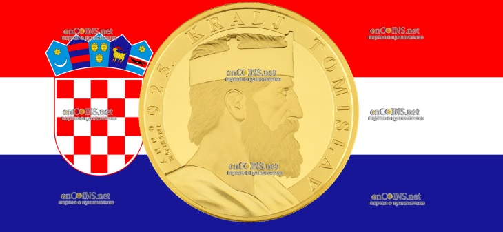Двести евро Хорватии - монета 200 евро Король Томислав