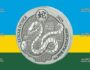 Платиновые 100 франков Руанды – монета 100 франков Год Змеи