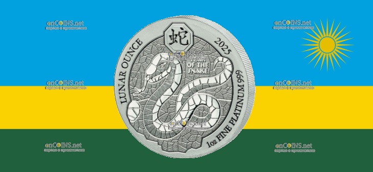 Платиновые 100 франков Руанды – монета 100 франков Год Змеи