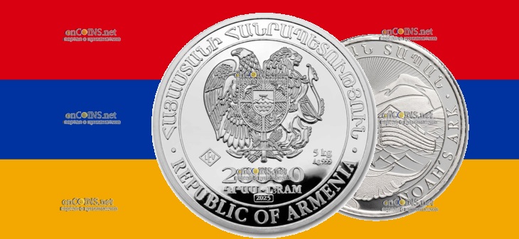 Серебряные 20000 драмов - монета 20000 драмов Ноев Ковчег