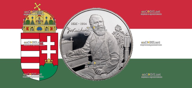 Серебряные 20000 форинтов Венгрия - 20000 форинтов Мор Йокаи
