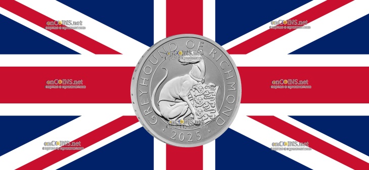 Матовые два фунта Великобритании - монета 2 фунта Белая борзая Ричмонда