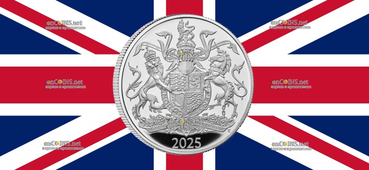 Серебряные 5 фунтов - серебряные монета 5 фунтов Герб Его Величества короля Карла III