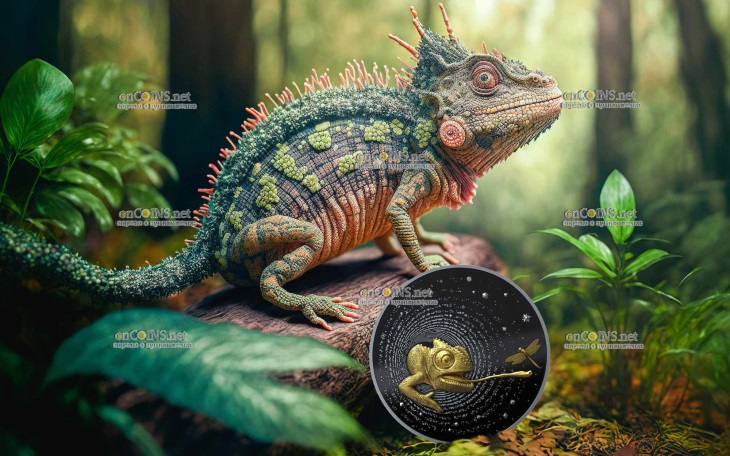 Le Grand Mint отчеканил монету Хамелеон