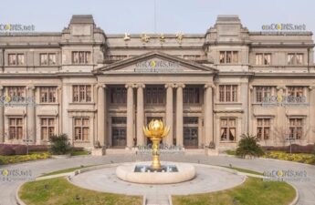 Шанхайский монетный музей - Shanghai Mint Museum
