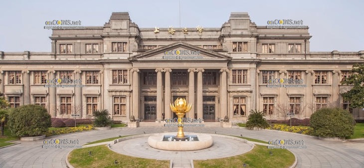 Шанхайский монетный музей - Shanghai Mint Museum