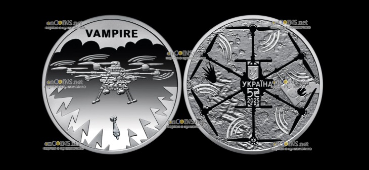 Монета 5 гривен Украины Дрон Vampire