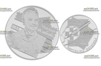 Монета Хорватии 4 евро Славолюб Пенкала