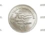 Монета 1 рупия Индии 75 лет Независимости