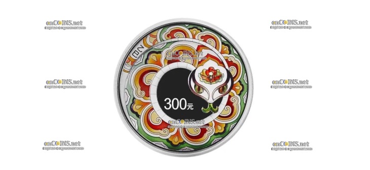 Монета 300 юаней Китая Год Змеи
