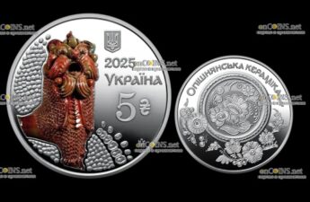 Монета 5 гривен Украины Опишнянская керамика