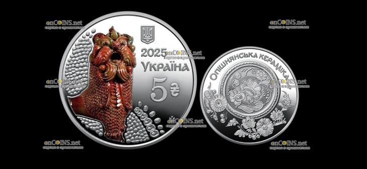 Монета 5 гривен Украины Опишнянская керамика