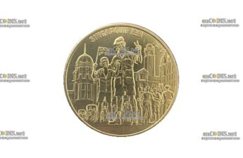 Монета четверть евро Франции V-DAY Сингапур