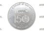 Монета Индии 150 рупий Бомбейская фондовая биржа