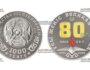 Монета Казахстана 1000 тенге 80-летие Великой Победы