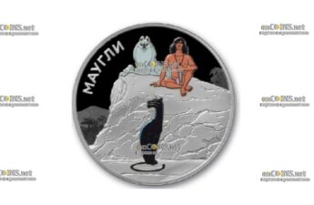 Монеты Лаоса 50 000 кип Приключения Маугли