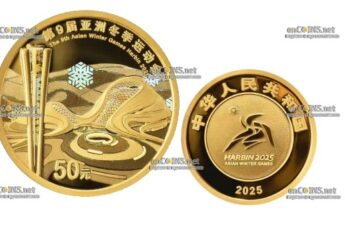 Золотая монета 50 юаней Китая IX Азиатские зимние игры