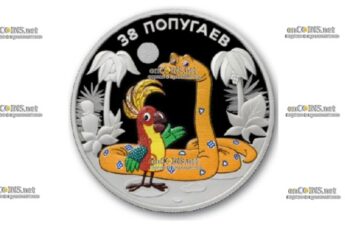 Монета 50 000 кипов Лаоса 38 попугаев