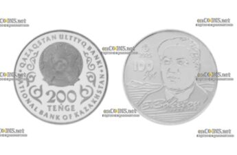 Монеты Казахстана 200 тенге Евней Бокетов