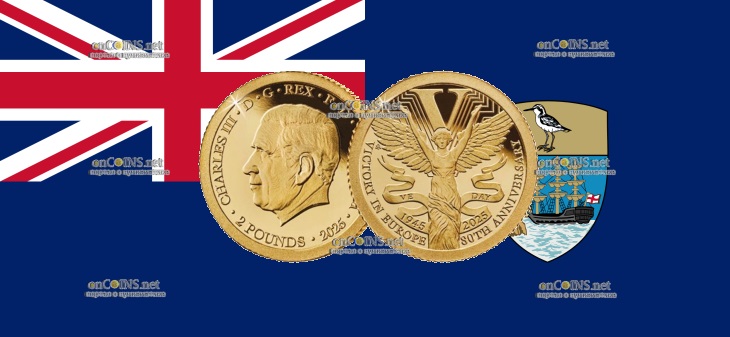 Золотые 2 фунта Острова Святой Елены - монета 2 фунта Победа в Европе