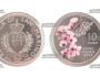 Монета 10 EURO Сан-Марино Всемирная выставка EXPO OSAKA 2025