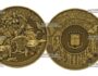 Монета 2000 франков КФА Экваториальная Гвинея Фрейя Богиня любви и войны