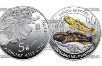 Монета 5₴ Украины Бычок-кругляк