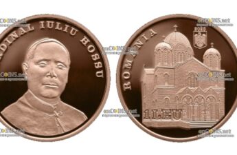 Монета лей Румынии Год Кардинала Юлиу Хоссу