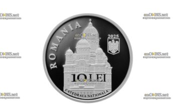 Монета Румынии 10 LEI 100-летию Румынского Патриархата