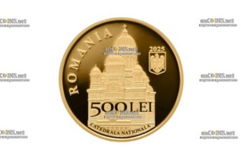 Монета Румынии 500 леев Столетие Румынского Патриархата
