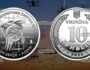 Монеты Украины 10 гривен Силы беспилотных систем ВСУ