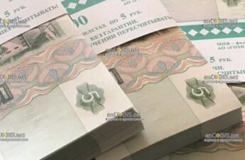 в РФ снова ходят бумажные пятирублевки