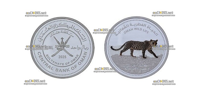 Монета 1 риал Омана Аравийский леопард