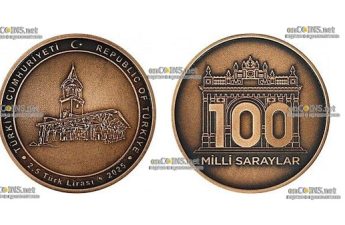 Монета 2,5 лиры Турции Дирекция национальных дворцов