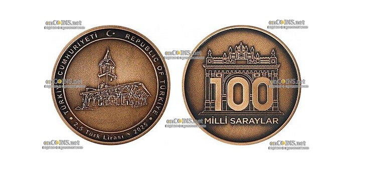 Монета 2,5 лиры Турции Дирекция национальных дворцов