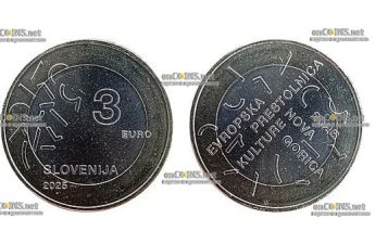 Монета 3 EURO Словении Европейская столица культуры 2025
