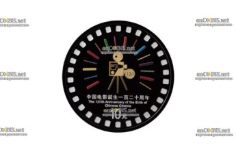 Монета Китая 10 юаней 120-летие Китайского кино