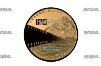Монета Китая 2000 юаней 120-летие китайского кино