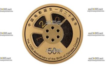 Монета Китая 50 юаней 120-летию Китайского кино