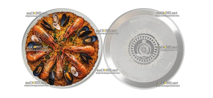 Монета Ниуэ доллар Pan of Pleasure – паэлья, как искусство объединять мир