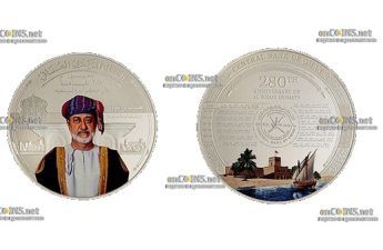 Монета риал Омана Аль Саид