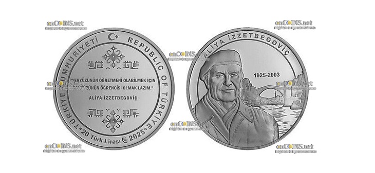 Монета Турции 200 лир Алия Изетбегович
