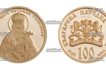 Монеты Болгарии 100 левов Св. Патриарх Евтимий Търновски
