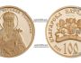 Монеты Болгарии 100 левов Св. Патриарх Евтимий Търновски
